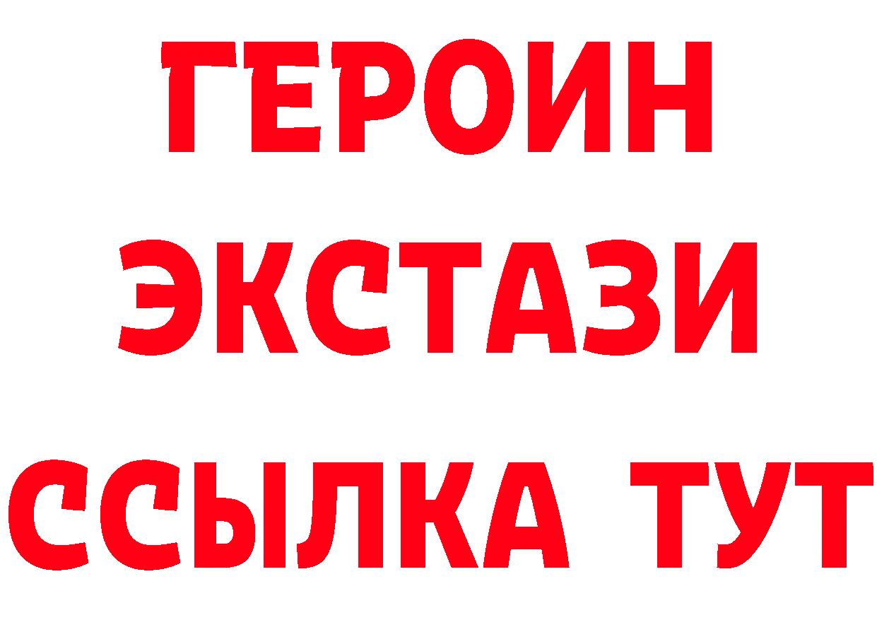 ГАШ Изолятор ТОР мориарти MEGA Балахна