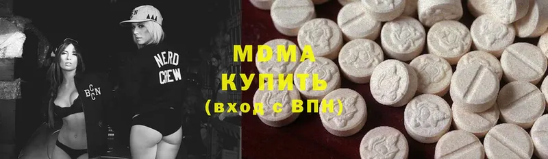 как найти закладки  Балахна  MDMA кристаллы 